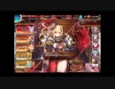 【千年戦争アイギス】第39回No.1ガバ王子決定戦 魔物の棲む島 神級EX【本編+リベンジ】