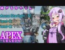 【APEX-LEDENDS-】こわいせかい