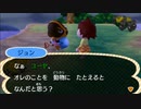 どうあがいても絶望【とびだせ どうぶつの森】 実況プレイ part50