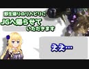 MOBAお嬢様と学ぶ自分を野生の猛牛だと思い込んでいる精神異常家畜【LOLゆっくり実況】