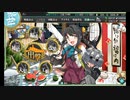【艦これ】初心者が2022春イベ出撃するってよ⑥