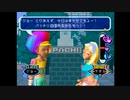 【主婦が婚活アドバイザー】お見合いコマンドー【レトロゲーム実況】part2