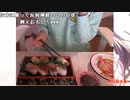 【うさね】みんながしゅし。2022年6月18日