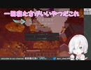 【Minecraft】マイクラの仕様を忘れててネザーで素早く寝てしまうアルス・アルマル【にじさんじ切り抜き】
