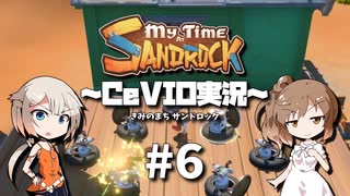 「CeVIO」実況「My Time at Sandrock」#6