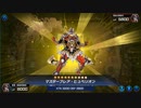 【マスターデュエル】新デッキ　新ビックリマンデッキ
