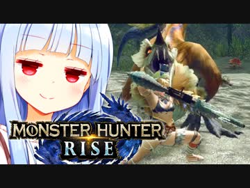 『ボウガンで　ぶん殴られる　超いたい』(あおいのざぶろう)【モンハンライズ】