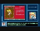 【ゆっくり実況】モンスターメーカー４_フラッシュカード part28