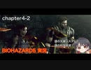 謎の光線発射システムをつかう現地住民【バイオハザード5】＃10