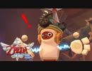 【実況】ゼルダの伝説-スカイウォードソードHD- やります▲part25.5
