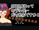 【ゲーム実況】レトロゲーの洗礼を浴びる月陽まに【MOTHER実況その1】