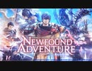 【FF14暁月】英雄と呼ばれる冒険者の戦い方