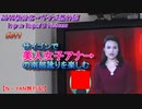 ベトナム旅行記サイゴン（ホーチミン）編 Trip in Saigon,Vietnam サイゴンで美人女子アナの南部訛りを楽しむ【N－YAN旅行記】 #011