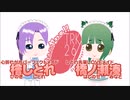 キャラ ブレブレ