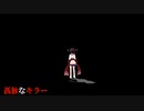 【MMD】東北きりたんで【孤独なキラー】