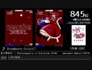 第14回みんなで決めるゲーム音楽ベスト100(+900) 補遺編8