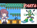 【ロックマン5】かりんとオトモりっか PART4【夏色花梨＆小春六花】