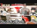 【7DTD JOKE MOD】ゾンビ世界のジョークなMOD Part4【ゆっくり実況】