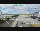 【七原くん】何か書いてある！　「七原WELCOME」って書いてあるぞ、あれ！！　　( ﾟ∀ﾟ)ｱﾊﾊ八八ﾉヽﾉヽﾉヽﾉ ＼ / ＼/ ＼