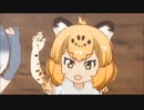 会長はジャガー様！