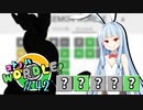【VOICEROID実況】【ラグラージ初手縛り】コ ト ノ ハ W o r d l e ！#42【ポケモンWordle】