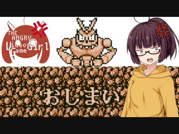 【がんばれゴエモン 黒船党の謎】アングリー・ビデオゲーム・ガール　KCE名古屋のもう１つの悪夢【東北きりたん】