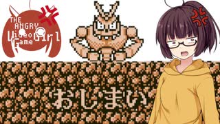 【がんばれゴエモン 黒船党の謎】アングリー・ビデオゲーム・ガール　KCE名古屋のもう１つの悪夢【東北きりたん】