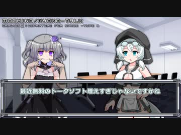 【VOICEVOX雑談】　STG Festivalの補足とコメント返信