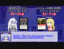 【MTG】アンタップからはじめるMTG　６ターン目：戦闘開始【ボイスロイド実況】