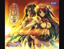 【ガンおじ頑張ってみた】HE∀ting Sφul ／片霧烈火／真・恋姫†無双 ～乙女繚乱☆三国志演義～