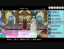 DQX「ゲーム内チャットは監視されている証拠動画」ノーカット