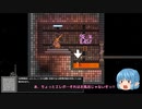 【Starbound スターバウンド】#8 たとえ火の中、水の中…