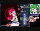 グレイソーマター実況【東方地霊殿Easy4~5 萃香霊夢】お見通しなのですね (53)