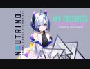 【No.7/SEVEN】 MY FRIENDS 【NEUTRINOカバー】