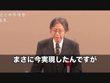 馬渕睦夫だからこそできる感動のスピーチ日本国民なら絶対に聞くべき講演