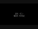 【リコーダー多重録音】JIN -仁-MAIN TITLE / [Recorder cover] JIN -MAIN TITLE