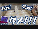 【マイクラ人狼】らっだぁさん参戦！！新役職『青陰キャ』とは一体！？