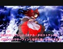 【クトゥルフ神話TRPG？】#17(罰ゲーム)　走れイイダ【ゆっくりTRPG】