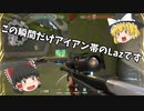【Valorant】アイアン帯にクソエイムが行く！part4