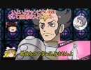【ポケモンY】　ゆっくり実況　サーナイトでクリア12