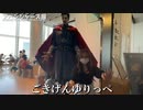 遂に日本上陸‼️アベンジャーズ展ガチ最高すぎた…□ストレンジコラボカフェ_オタ活【Marvel Vlog】