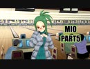 【ドリクラ実況 みおルート part5】超絶巨乳発明家美女に開発される踝猫背の観察日記