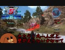 【地球防衛軍５】鬼畜犬くん＃６【ゆっくり実況】
