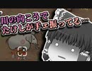 マジで辺境のRimWorld【ゆっくり実況】