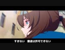 アークコンバット【アークナイツ×ACE COMBAT ZERO】嘘字幕MAD