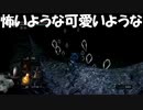 #130【ダークソウルリマスター】人間性が牙を剝く初見プレイ-DARK SOULS REMASTERED-