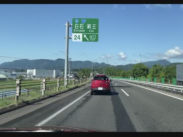 マツダ２車載　仙台～福島 磐梯吾妻スカイラインドライブ　４　東北自動車道　村田すぎ　白石のあたり　20220604