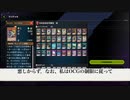 【遊戯王マスターデュエル+ちょっとADS】青眼ハイランダー　2022/7 part1