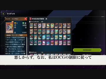 【遊戯王マスターデュエル+ちょっとADS】青眼ハイランダー　2022/7 part1