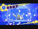 【実況】星のカービィスターアライズpart12